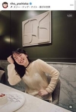 「何でも挑戦だー！！！もってくれ、体力！」吉岡里帆、３３歳の誕生日祝福に笑顔をお返し