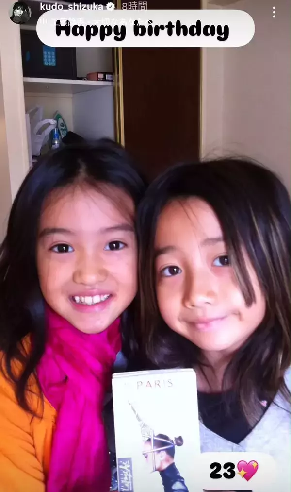 Ｃｏｃｏｍｉ「本日誕生日の豆」妹・Ｋｏｋｉ，をお祝い！美人姉妹ショットに驚き「木村家でお祝いですね」