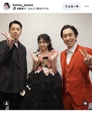 「うわー！」「やばすぎ」カジサックの美人娘・梶原叶渚、父＋人気芸人との３ショットを披露！「最高」「えも」