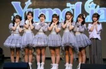 ６人組アイドル・ＹｕｍｅＬｉａがデビューライブ「武道館と東京ドームに立って、日本中で全員に知られるような大きいグループに」