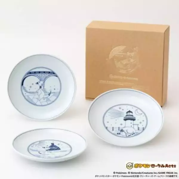 長崎県の伝統工芸品・波佐見焼 「デンリュウのプレート」が発売開始！　 ～「灯台」「橋」「公園」をモチーフにした３種類～