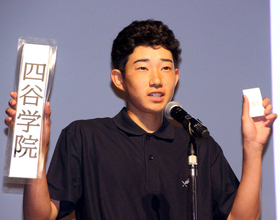 【高校野球】４月開校の四谷学院が茨城大会初出場「甲子園優勝」を掲げる新設校…監督は元日本ハム・教育ディレクター
