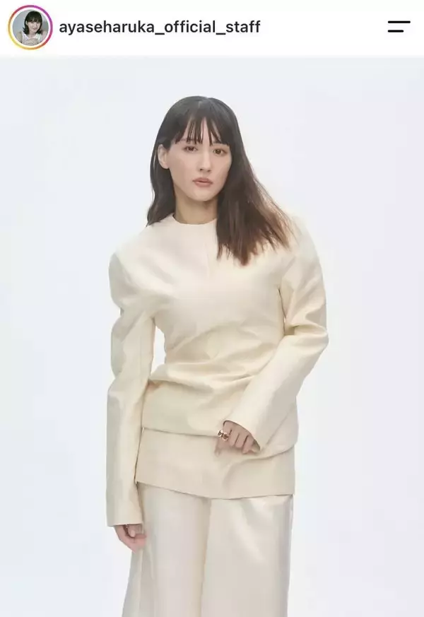 ホントに４１歳！？綾瀬はるか「久しぶり」最新姿にファンくぎ付け「なんて美しい」オーラ全開「はるか様、最強」