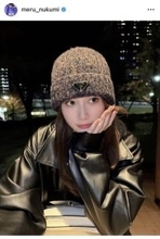 めるる、「どんぐりみたい」なニット帽で×黒革ジャンで魅せる冬コーデに「かわいすぎるどんぐり」など反響続々