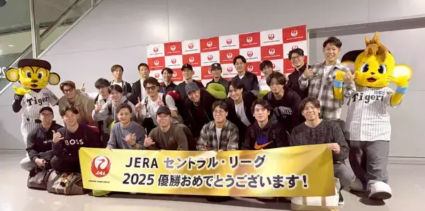 【阪神】藤川球児監督「アロハ！」関西国際空港からチャーター機で優勝旅行先のハワイに出発！