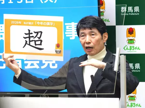 群馬県の山本一太知事、前橋市長返り咲きの小川晶氏に「ラブホ問題以上に、自民の不 信感をすくい取られた」