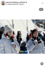 石川佳純さん、ミラノ五輪での取材姿に反響「美しきを引き立てていました」「白が似合いますね」