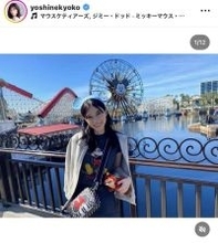 芳根京子、カリフォルニアディズニーを大満喫！「可愛すぎるー！」「ビジュ爆発」「うらやましい」「めちゃ楽しそう」