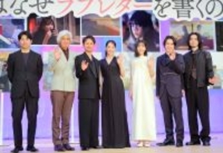 綾瀬はるか　映画を通じて伝える前向きな人生観「その人の生きている存在がラブレター」