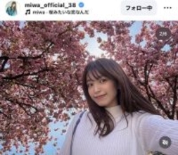 ３５歳・ｍｉｗａの最新”カワイさ満開”八重桜ショットにくぎ付け！「元気そうでなにより」「より一層綺麗」