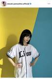 「「始球式は決定かな？」山下美月、西武ライオンズのユニホーム着こなす姿をアップ！「どストライク」」の画像1
