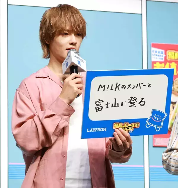 佐野勇斗、小学生からすれ違いざまに「好きすぎて滅！」歌われる「ハッピーすぎでした」