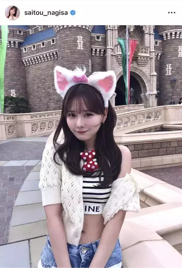 「珍しくない！？」齊藤なぎさ、腹だしコーデの美スタイルに「きゃー！」「腹筋かっこいい」「神すぎる」