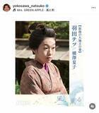 「横澤夏子「聖地巡礼すぎて勝手にファン感謝祭でした！」朝ドラ出演に感無量！「二言しかないのに...」」の画像1