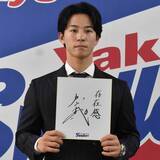 「【ヤクルト】背番号３に変更の内山壮真が倍増の４４００万円でサイン　来季は「内野でレギュラー取ってやる」…目標はＯＰＳ８割」の画像1