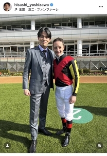 話題ドラマ出演の４７歳俳優「ソーパーフェクト」ルメール騎手と２ショに「こんな経験も２度と…」吉沢悠が投稿