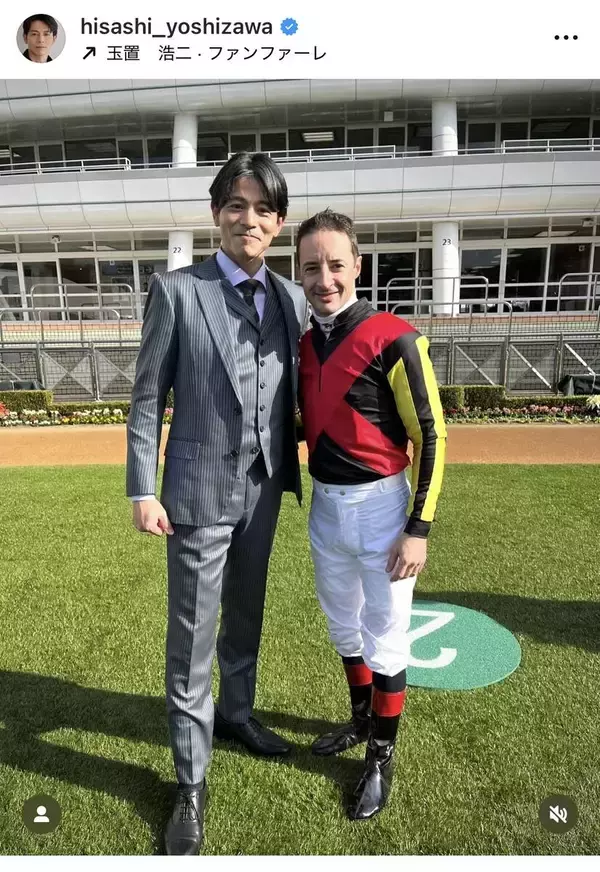 話題ドラマ出演の４７歳俳優「ソーパーフェクト」ルメール騎手と２ショに「こんな経験も２度と…」吉沢悠が投稿