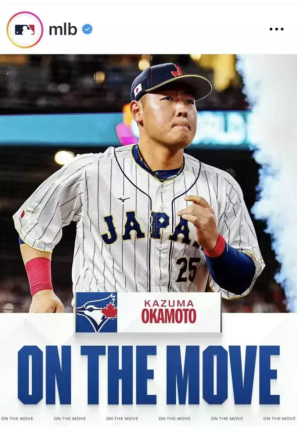 岡本和真が４年総額９４億円でブルージェイズと契約合意　来季年俸は昨季の約４・６倍に…契約詳細明らかに
