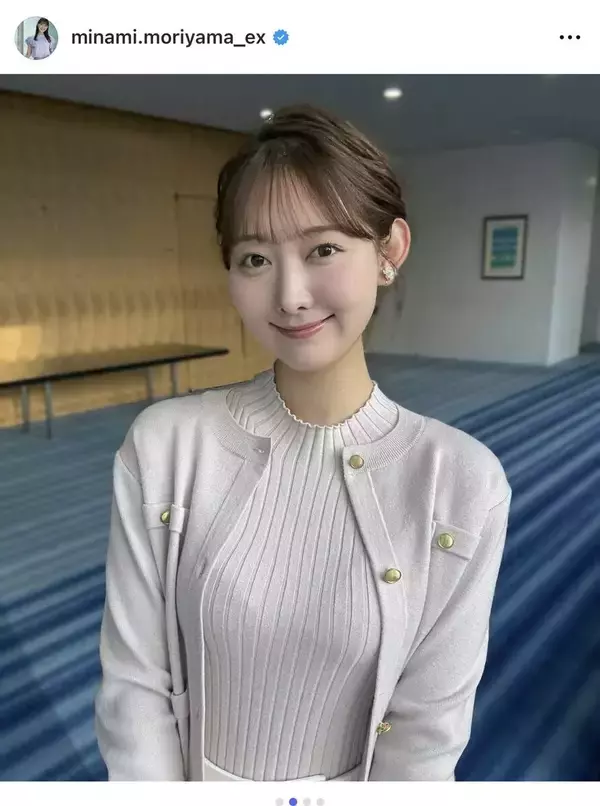 テレ朝・森山みなみアナ、冬服姿を披露　「ちょびっと照れくさそう」などの声