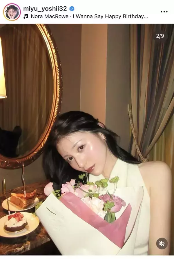吉井美優、「また一つ歳を重ねました」純白ワンピース姿で誕生日を報告！「本当に生きる活力」「これからも大好き」