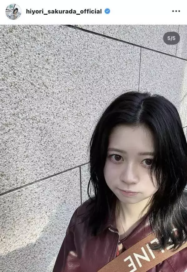 桜田ひよりの上目遣いが可愛すぎ！黒髪センター分け＆レザージャケット姿で！「かわいすぎるよ」「天使なんですか？」