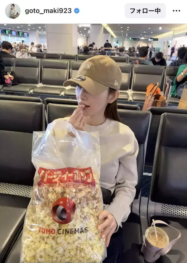 後藤真希の映画館ポップコーン爆食姿に驚きの声！「これ食べきれるの」「食べてる姿も様に」