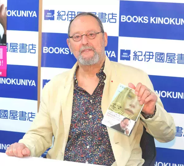 ジャン・レノ　初の小説「エマ」を出版　主人公は「私自身が生み出した人物」