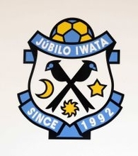 【Ｊ２磐田】ＰＫ戦で松本を倒して今季初の５連勝　終了間際にＭＦ角昂志郎のＰＫで追いつく