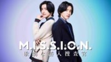 なにわ男子・道枝駿佑「夢の一つ」刑事役初挑戦　女子大生との“二役”でクランクインからウィッグ　主演映画「Ｍ．Ｉ．Ｓ．Ｓ．Ｉ．Ｏ．Ｎ．」