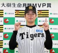 【阪神】高橋遥人が３、４月度「大樹生命月間ＭＶＰ賞」印象に残った試合は雪辱Ｇ倒