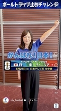 「水卜の１ミリ？」水卜麻美アナの“神トラップ”にネット沸く「うますぎ！」「さすがな動き」「オモロすぎる」