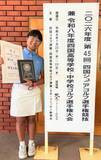 「【ゴルフ】「天才少女」須藤弥勒が日本ジュニア初参戦「タイトルを目指します」…四国ジュニア３位で出場権獲得」の画像1