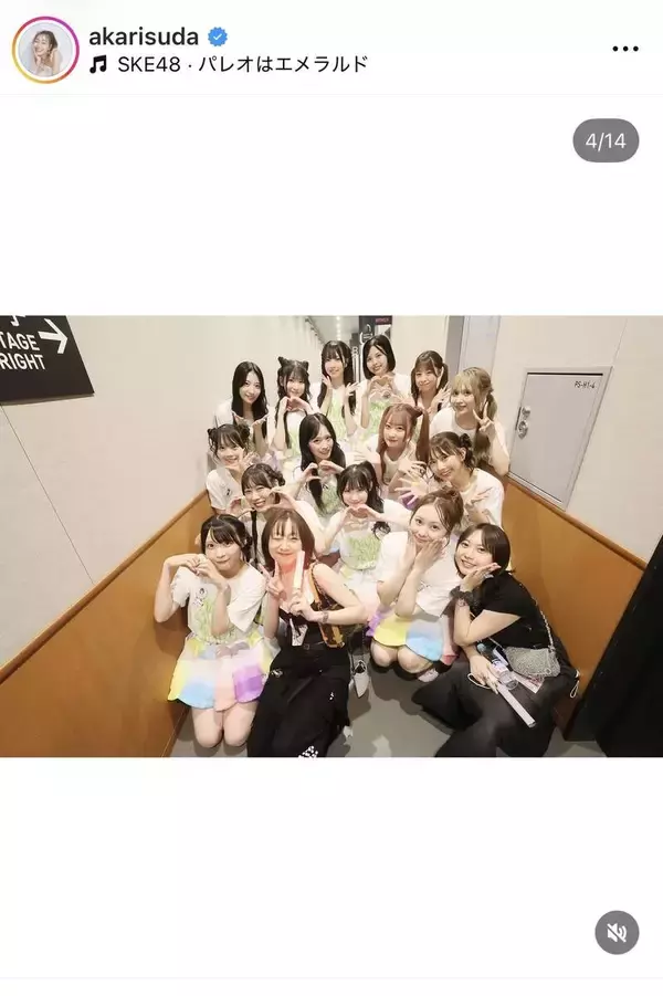 須田亜香里、ＳＫＥのライブで「お客さんしてきた」ＯＧ＆現役メンバーの交流にファンほっこり「素敵だなぁ」「全部が良い話」