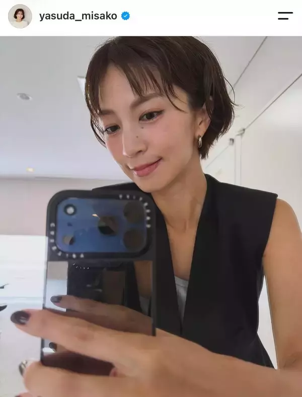 安田美沙子「最近短く...」さっぱりショートヘア姿に「美しい」「魅力増しますね」「可愛すぎ」