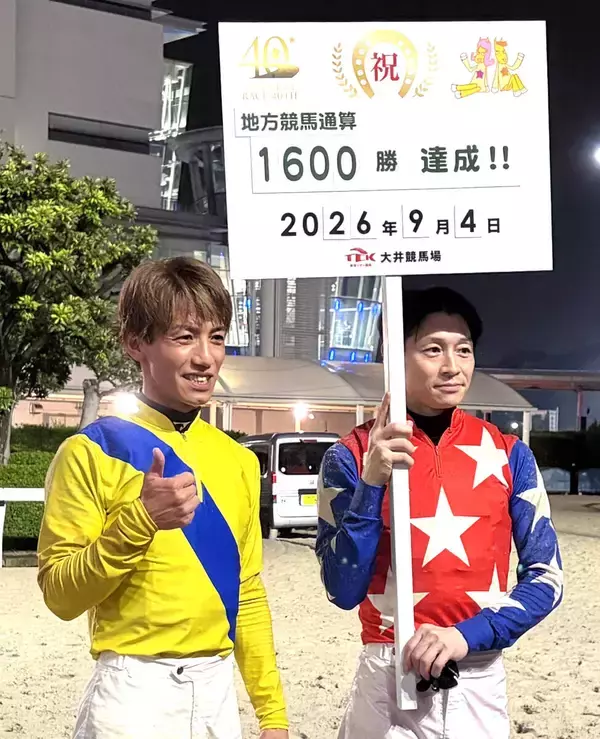 【大井競馬】船橋の本田正重騎手が通算１６００勝　今年の船橋リーディング首位