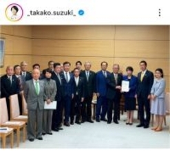 「あらっ！お父様」鈴木貴子氏、父・宗男氏との“親子ショット”にびっくり「お元気ですか？」「親子タカ」