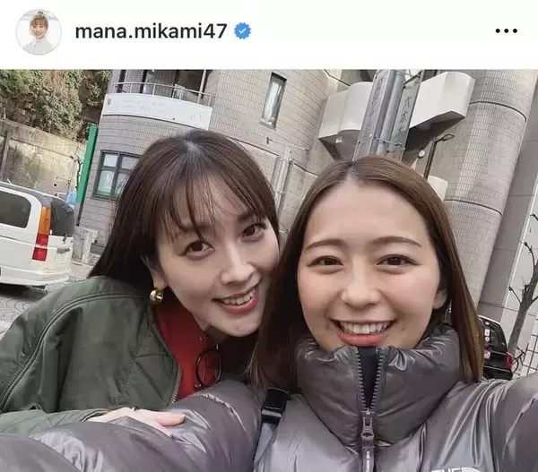 「２人でガバガバ笑いながらランチ」フジ三上真奈アナ、後輩アナと仲良しショット「可愛すぎー」と反響