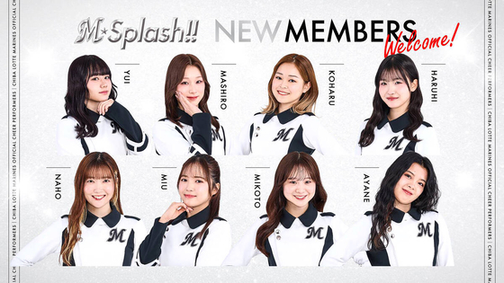 【ロッテ】公式チア「Ｍ☆Ｓｐｌａｓｈ！！」の新メンバー８人を発表　応募数２２０名の中から選出