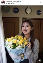 テレ朝・斎藤ちはるアナ、２９歳誕生日を報告　花束を抱えた姿に「素敵すぎ」「いい笑顔」「これからも元気に」