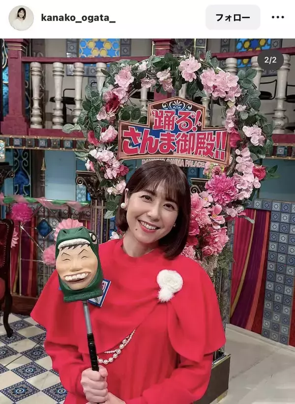 元プロ野球監督の美人タレント妻、美人娘とおそろい真っ赤なワンピ「素敵すぎ」「とってもキレイな母娘」「ご褒美」…緒方かな子が公開