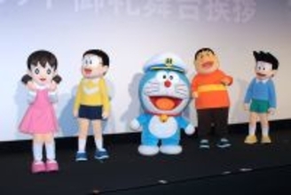 「映画ドラえもん　新・のび太の海底鬼岩城」動員数１１７万人＆興収１５億円　八嶋監督「長い間考えて作ってきて届けられてうれしい」