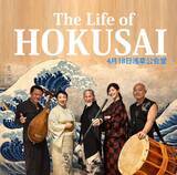 「沙央くらま、約３年ぶり舞台「Ｔｈｅ　Ｌｉｆｅ　ｏｆ　ＨＯＫＵＳＡＩ」日本凱旋公演４・１８浅草公会堂で本格復帰！浮世絵師の妻役を「自分色で、和の心を持って」表現」の画像1