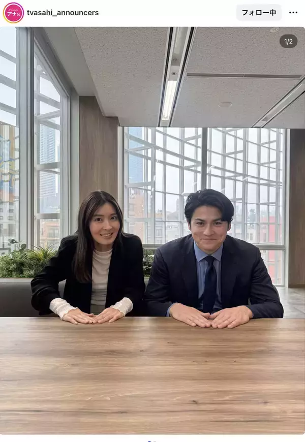 「ひとつひとつの現場を大切に…」テレビ朝日・荒井理咲子アナ、「報道ステーション」同期コンビショット公開！　