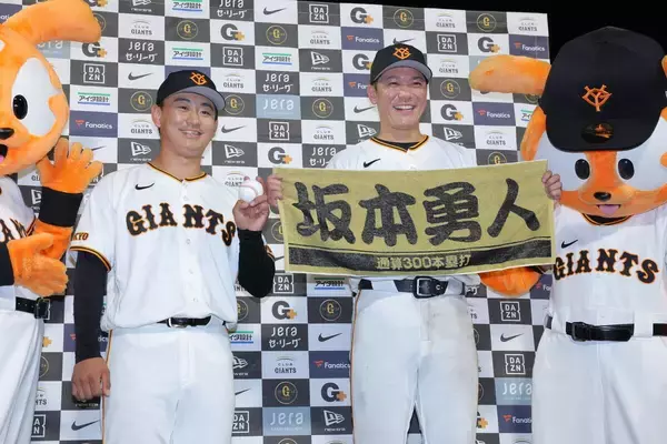 【巨人】坂本勇人「初勝利だからあげる」３００号記念球を宮原駿介にプレゼント　後輩は大感激「震える…」