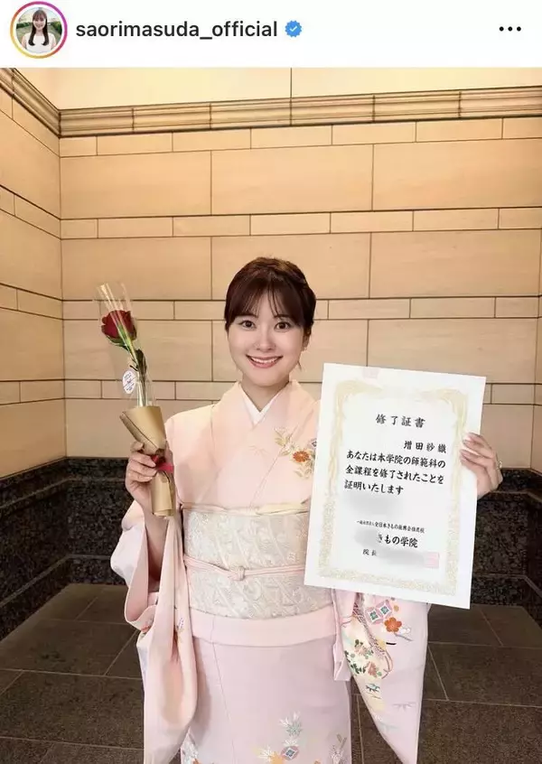 「資格を取りました！」超有名大卒の「探偵！ナイトスクープ」秘書　局アナ時代から「学校に通い…」増田紗織アナ