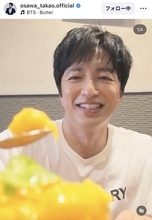 大沢たかおがかき氷を“あーん”　夏のご褒美ショットにもん絶！「口を開けてしまいそうに」「すーてーきー」