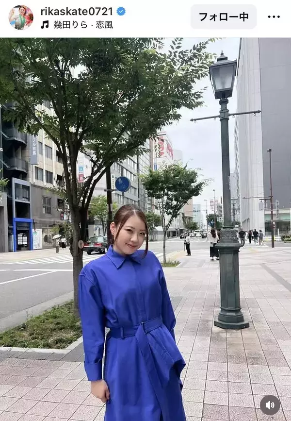 「大変身」「綺麗になった」紀平梨花２３歳、印象ガラリ　大人びた最新姿に絶賛「モデルさんかと」「美しい」