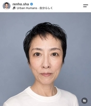 蓮舫氏「少し痩せましたか？」「２度見しちゃった」最新姿に注目「凜々しい」「若い！」プロフィル写真更新
