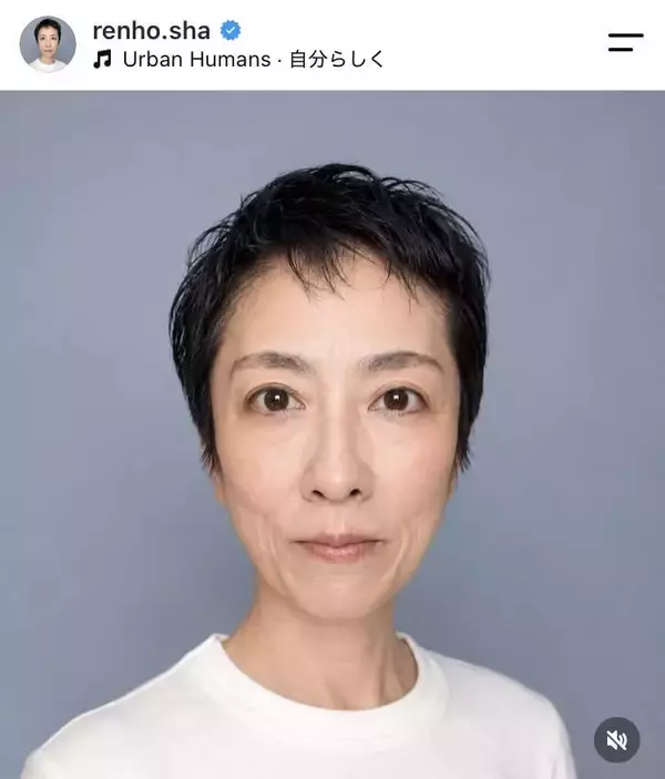 蓮舫氏「少し痩せましたか？」「２度見しちゃった」最新姿に注目「凜々しい」「若い！」プロフィル写真更新