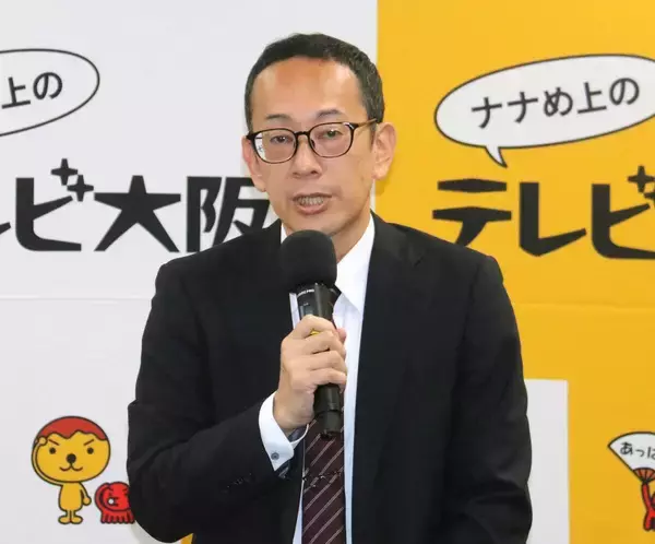 テレビ大阪「１億円企画」で一般大学生のプラン採用「この夢なんなん？」約１０００の応募から４番組決定